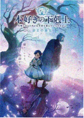 剑指苍穹 蓝海搜书